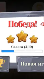 Дурак: игры без интернета captura 1