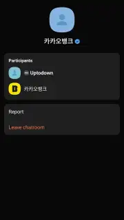 KakaoTalk captura 3