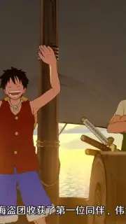 One Piece: Ambition captura 7