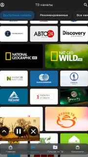 TV+ Kazakhtelecom captura 9