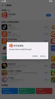 Tencent App Store (腾讯应用宝) captura 7