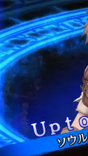 SOUL REVERSE ZERO captura 2