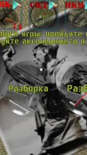 ТТ сборка/разборка captura 8