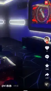 Douyin Huoshan Edition captura 9