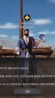 Jicheon captura 14