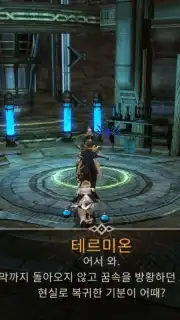 Altius captura 9