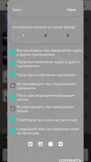 Z2.FM captura 1