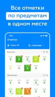 Дневник Калининграда captura 8