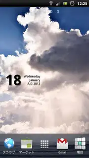 Date Widget captura 4