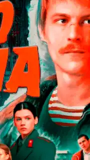 Слово Пацана - кто ты? captura 5