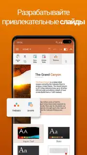 OfficeSuite Pro + PDF (Trial) captura 4