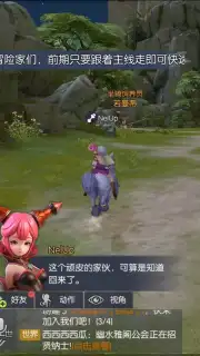 Dragon Nest 2 captura 2