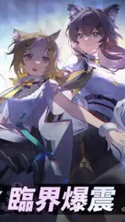 雲圖計劃 captura 11