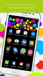 Launcher Live Icons captura 3