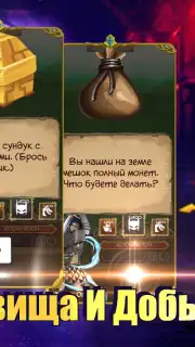 Jobmania Eternal Dungeon captura 7