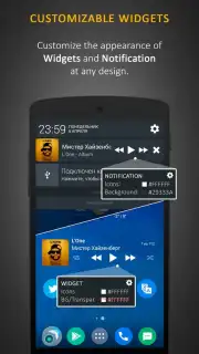 Stellio Music Player captura 7