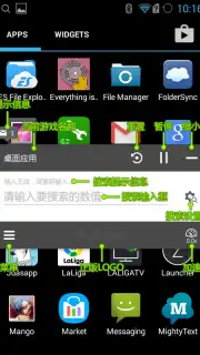 Game Hacker captura 8