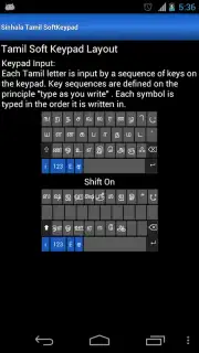 Sinhala Tamil SoftKeypad captura 2