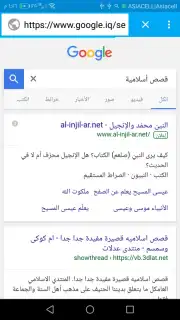 B Browser captura 12