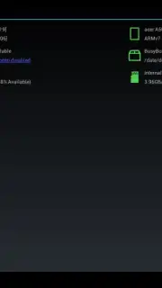 SD Maid System cleaning tool captura 1
