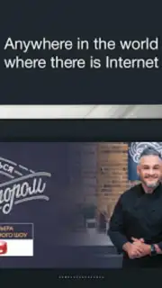 DIVAN.TV captura 2