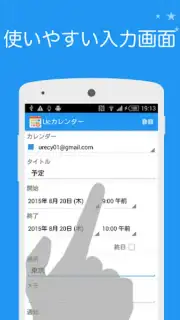 UcCalendar captura 3