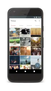 Pinbox captura 2