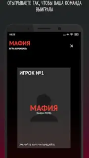 Философы - Бункер captura 3