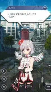 GESTALT ODIN captura 7