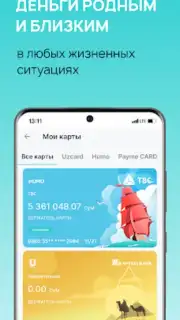 Payme captura 8