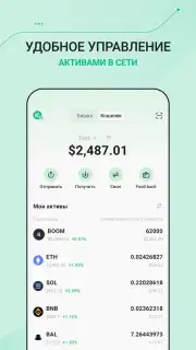 KuCoin captura 9
