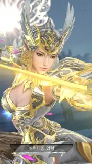 MU Origin 2 captura 7