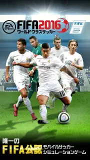 FIFA WCS 16 captura 2