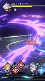 Eternal Tree captura 2