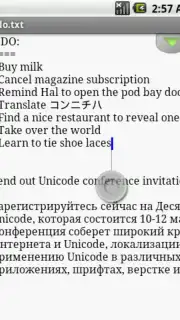 TextWarrior captura 1