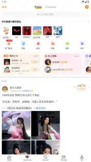Weibo captura 10
