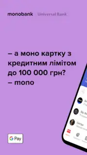 monobank captura 9