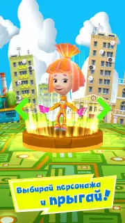 Jumper captura 3