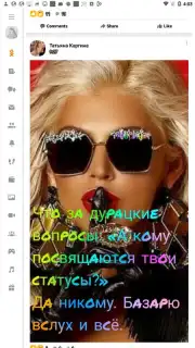 OK.RU captura 12