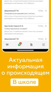 ЭДОС captura 16