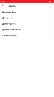 Мой МТС captura 8