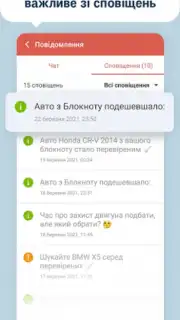 AUTO.RIA captura 3