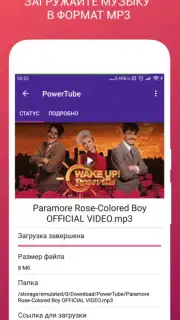 PowerTube captura 1