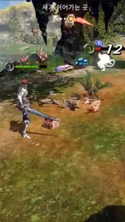 OverHit (KR) captura 5