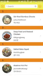 200 Korean Menu Guide captura 2
