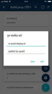 Root ToolCase captura 16