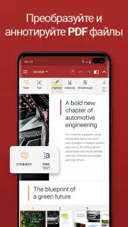 OfficeSuite Pro + PDF (Trial) captura 5
