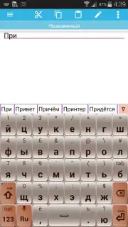 jbak2 keyboard captura 6
