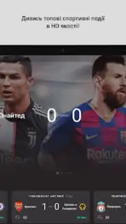 OLL.TV. ТВ, кино, футбол в HD. captura 1