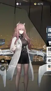 雲圖計劃 captura 6